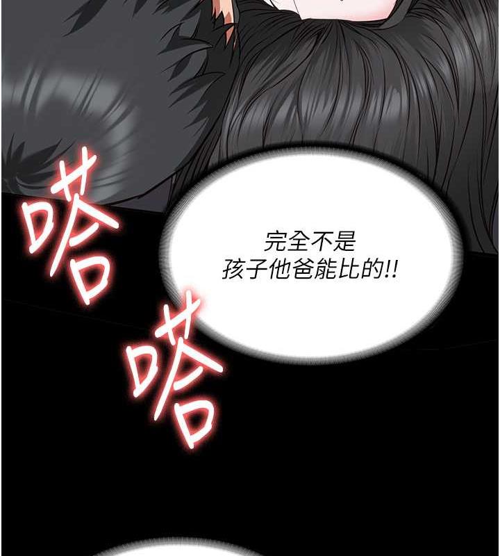 第68话-操到妳叫妈妈 - 第121.jpg页