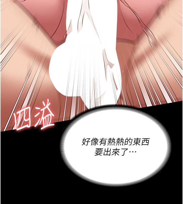 第68话-操到妳叫妈妈 - 第123.jpg页