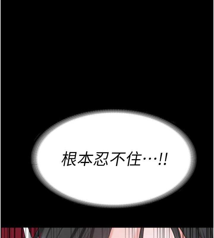 第68话-操到妳叫妈妈 - 第124.jpg页