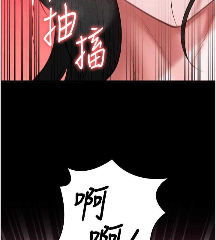 第68话-操到妳叫妈妈 - 第126.jpg页