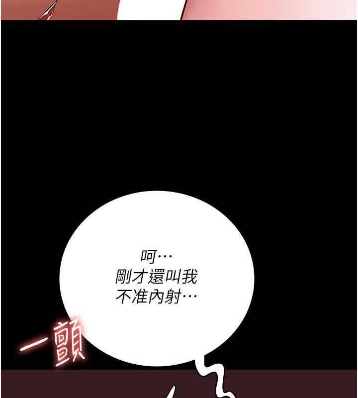 第68话-操到妳叫妈妈 - 第132.jpg页