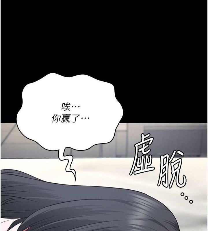 第68话-操到妳叫妈妈 - 第141.jpg页