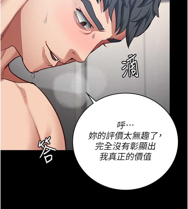 第68话-操到妳叫妈妈 - 第146.jpg页