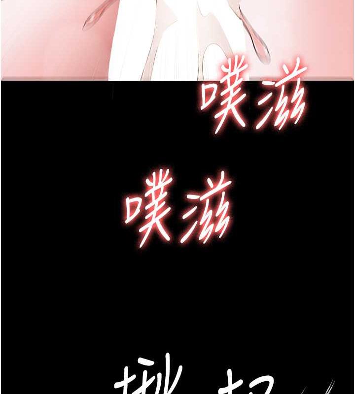 第68话-操到妳叫妈妈 - 第157.jpg页
