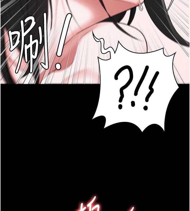 第68话-操到妳叫妈妈 - 第159.jpg页
