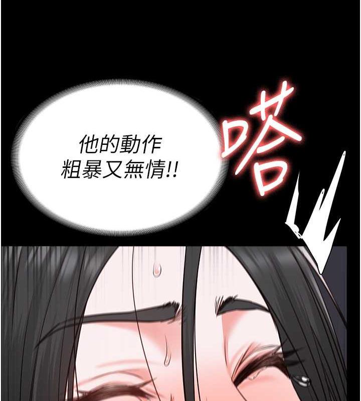 第68话-操到妳叫妈妈 - 第162.jpg页