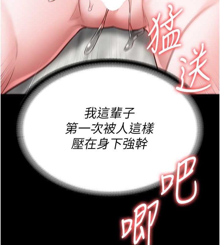 第68话-操到妳叫妈妈 - 第165.jpg页