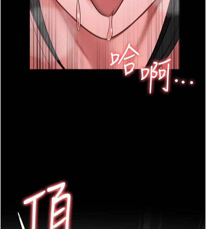 第68话-操到妳叫妈妈 - 第167.jpg页