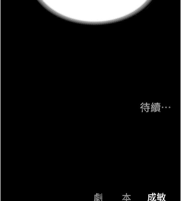 第68话-操到妳叫妈妈 - 第171.jpg页