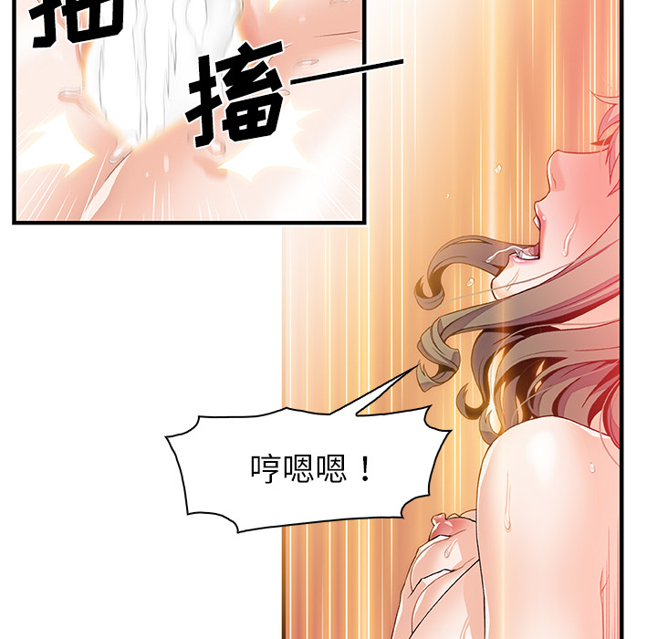 第25章 - 第5.jpg页