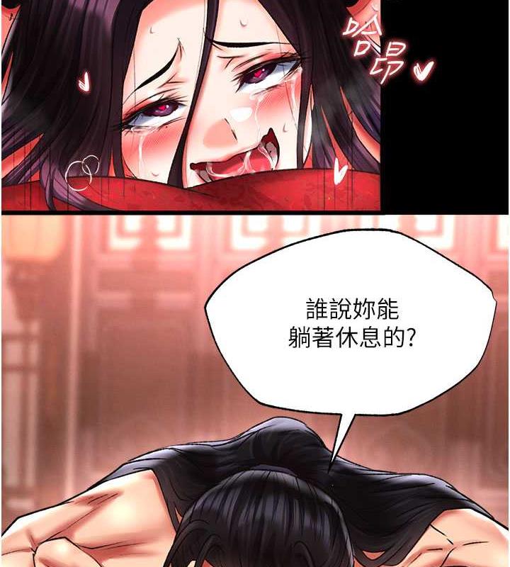 第47话-给性奴排便训练 - 第2.jpg页
