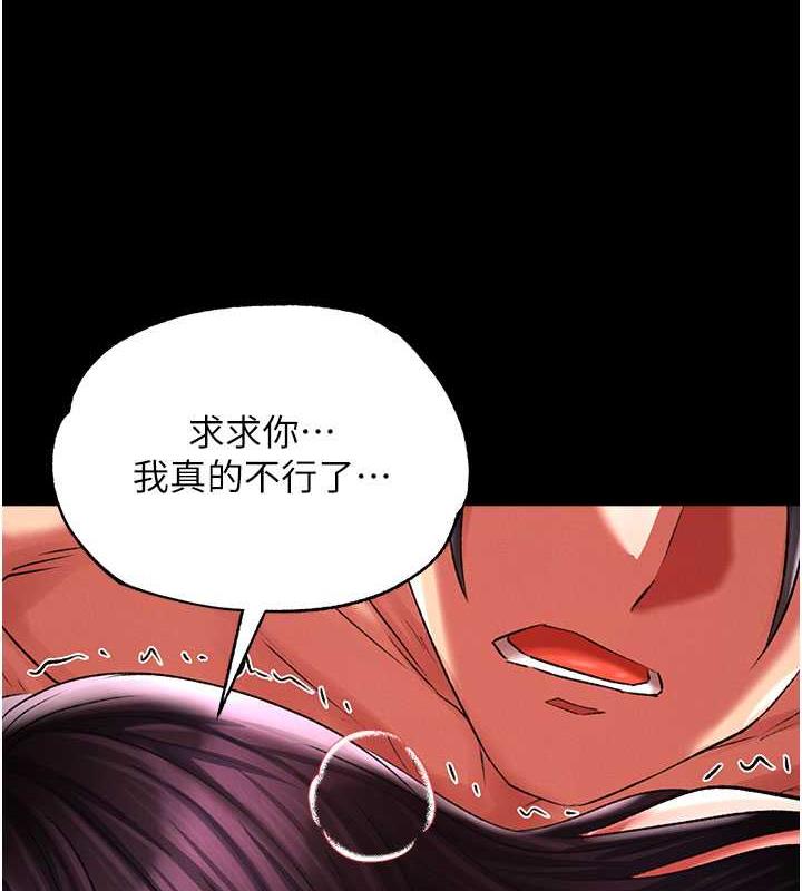 第47话-给性奴排便训练 - 第4.jpg页