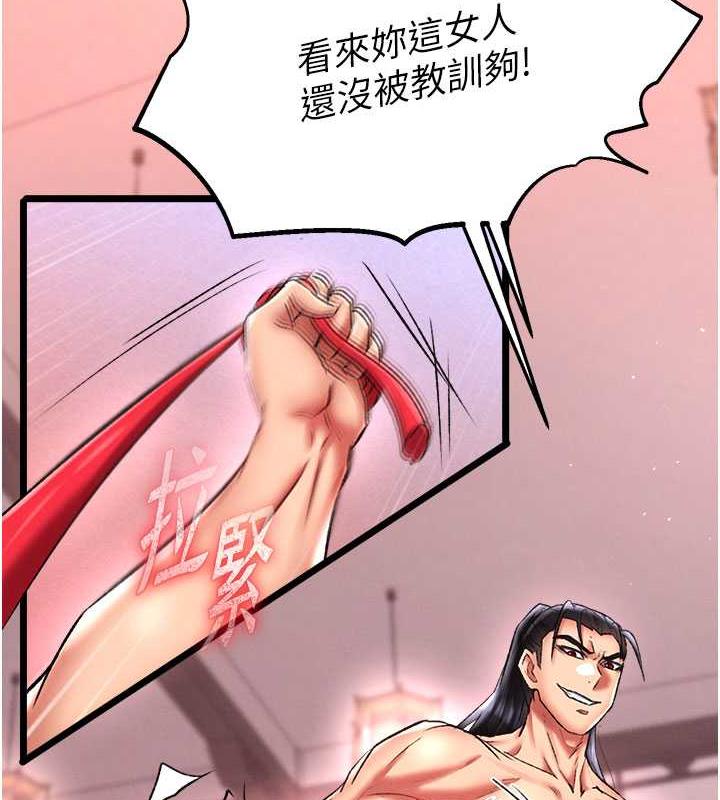 第47话-给性奴排便训练 - 第6.jpg页