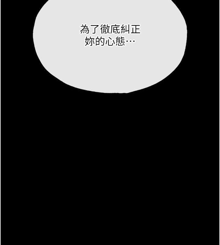 第47话-给性奴排便训练 - 第9.jpg页