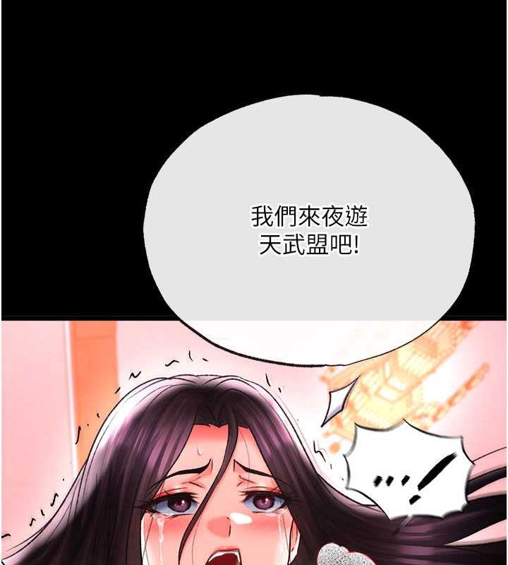 第47话-给性奴排便训练 - 第10.jpg页