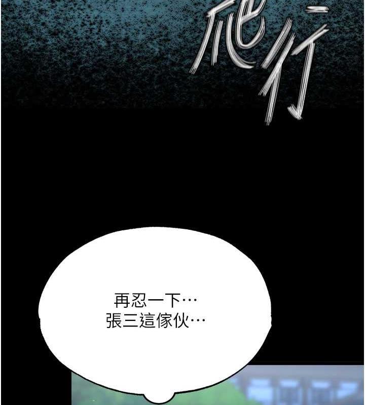 第47话-给性奴排便训练 - 第24.jpg页
