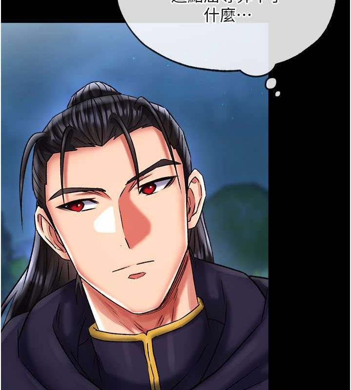 第47话-给性奴排便训练 - 第27.jpg页