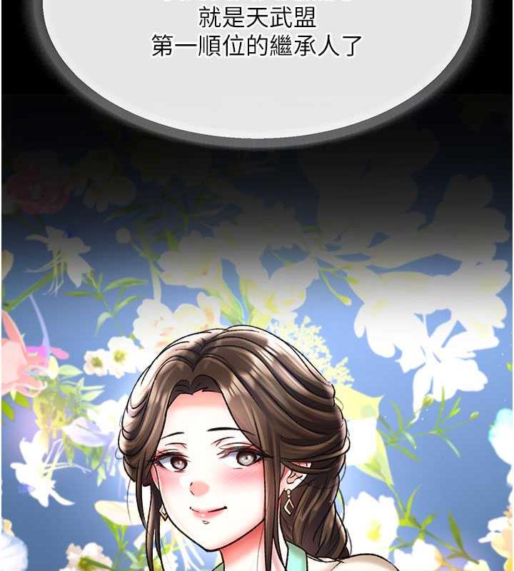 第47话-给性奴排便训练 - 第32.jpg页