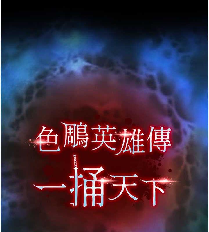 第47话-给性奴排便训练 - 第39.jpg页