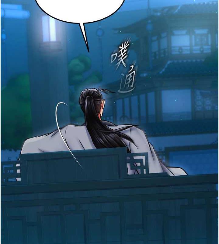 第47话-给性奴排便训练 - 第45.jpg页