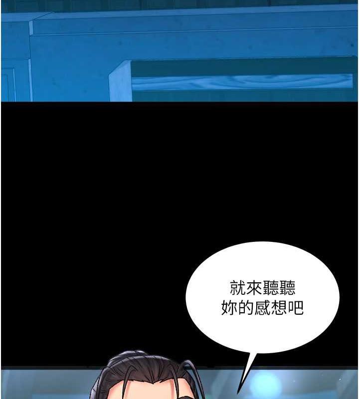 第47话-给性奴排便训练 - 第46.jpg页