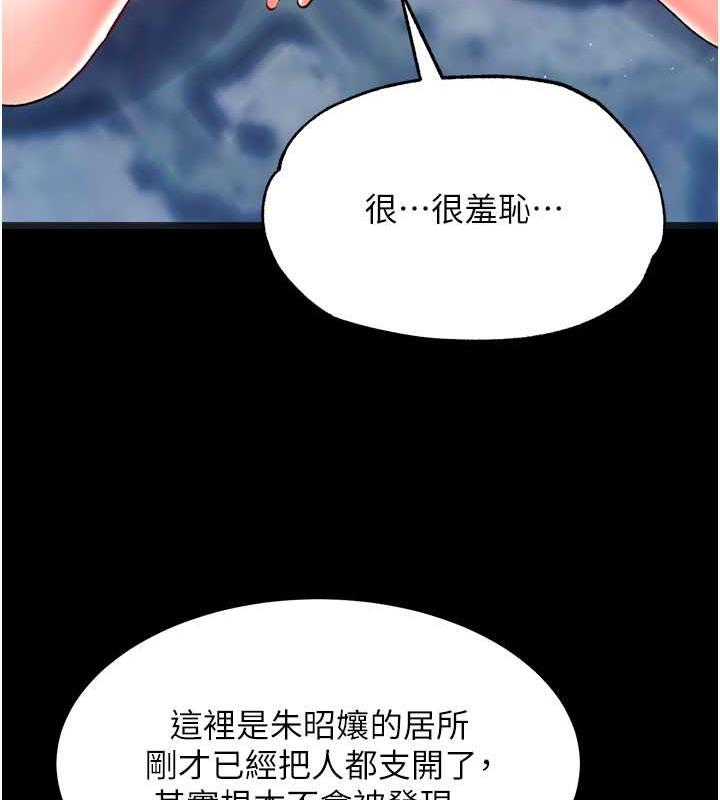 第47话-给性奴排便训练 - 第50.jpg页