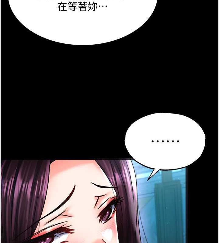 第47话-给性奴排便训练 - 第52.jpg页