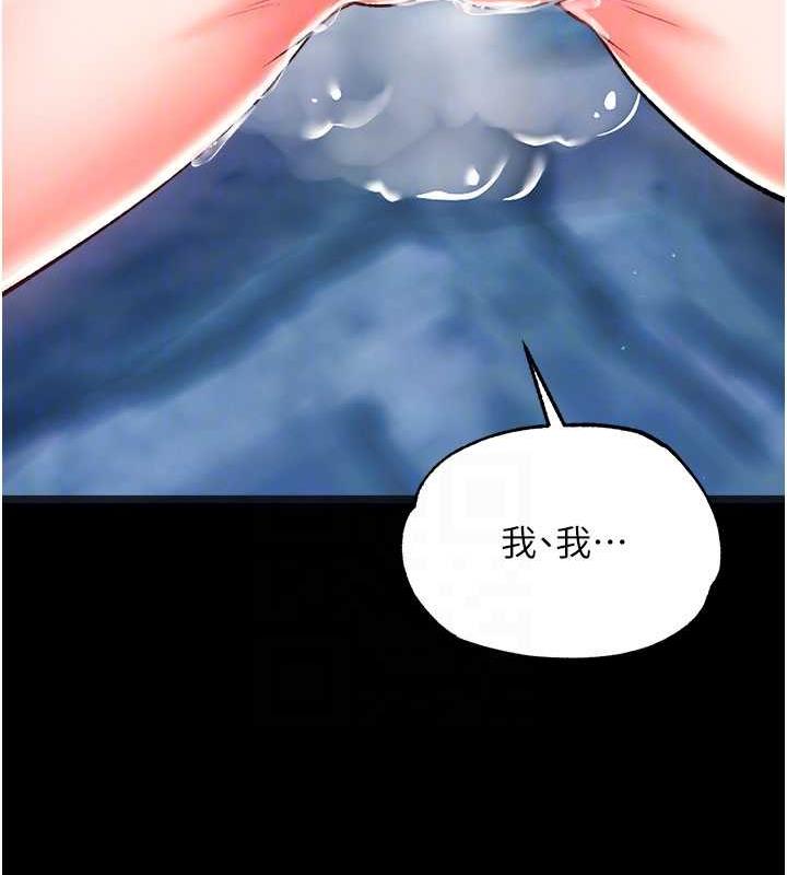 第47话-给性奴排便训练 - 第54.jpg页