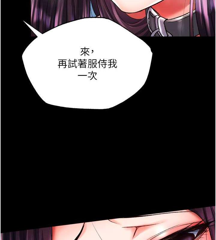 第47话-给性奴排便训练 - 第59.jpg页