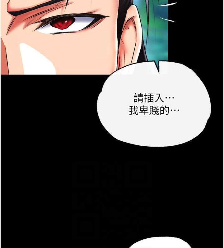 第47话-给性奴排便训练 - 第63.jpg页