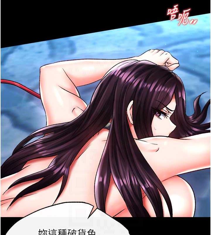 第47话-给性奴排便训练 - 第71.jpg页