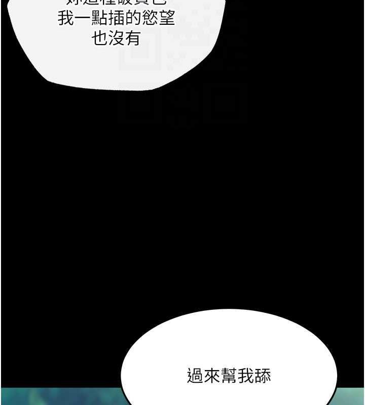 第47话-给性奴排便训练 - 第72.jpg页
