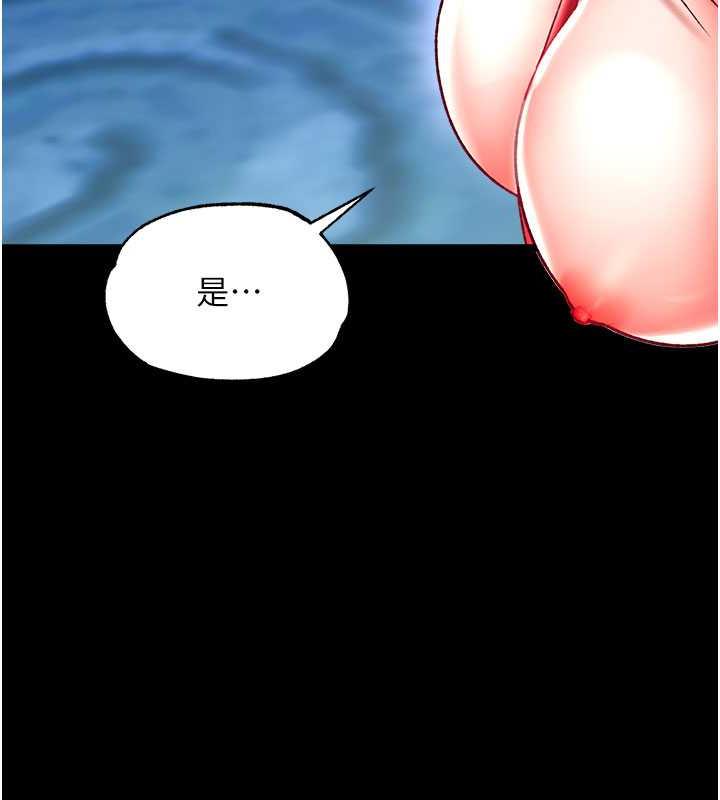 第47话-给性奴排便训练 - 第75.jpg页