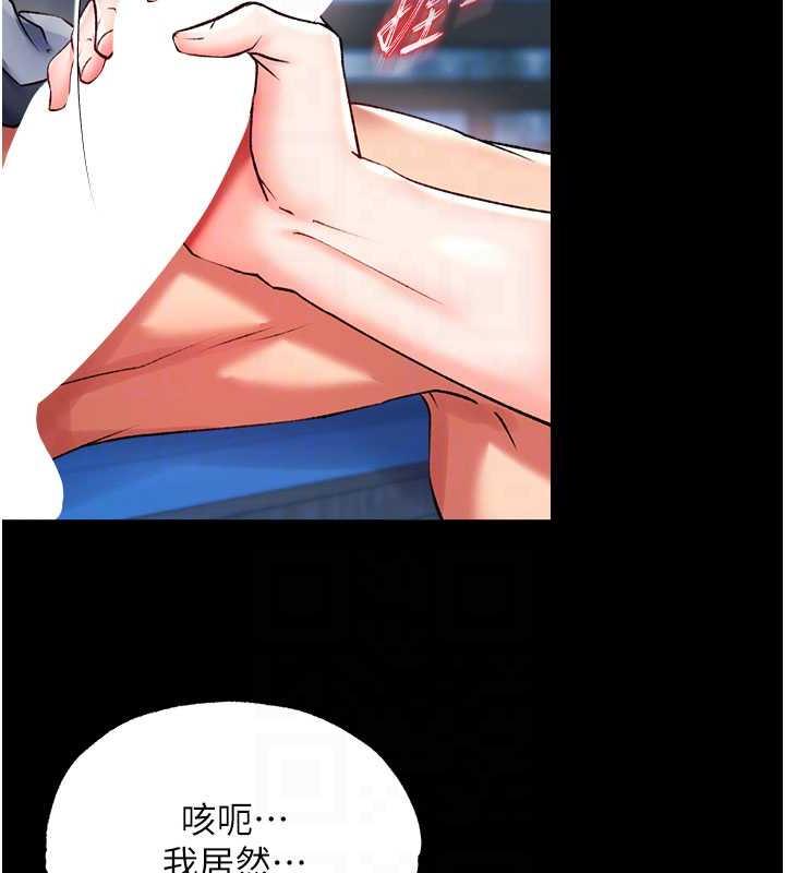 第47话-给性奴排便训练 - 第77.jpg页