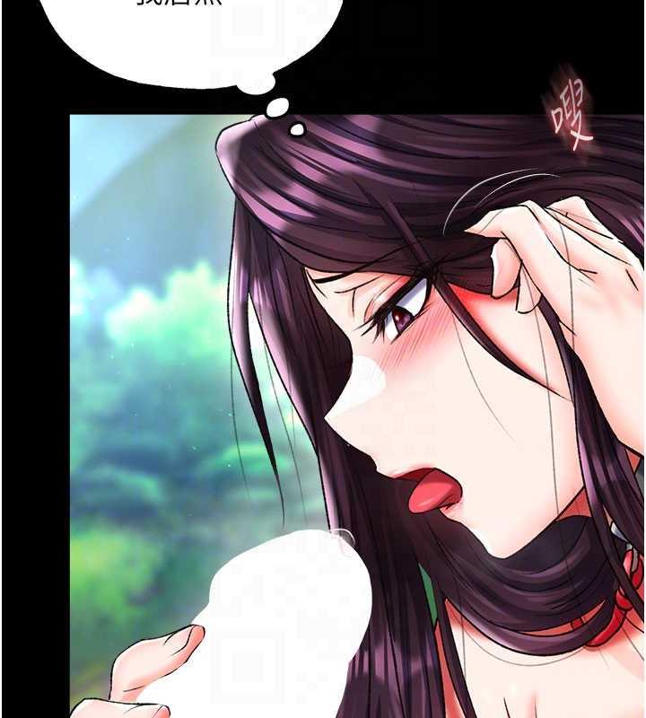 第47话-给性奴排便训练 - 第78.jpg页