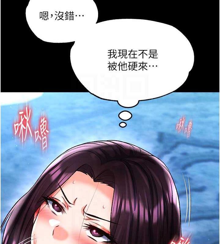 第47话-给性奴排便训练 - 第88.jpg页