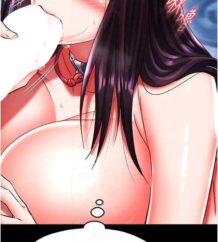 第47话-给性奴排便训练 - 第89.jpg页