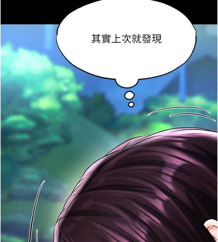 第47话-给性奴排便训练 - 第91.jpg页