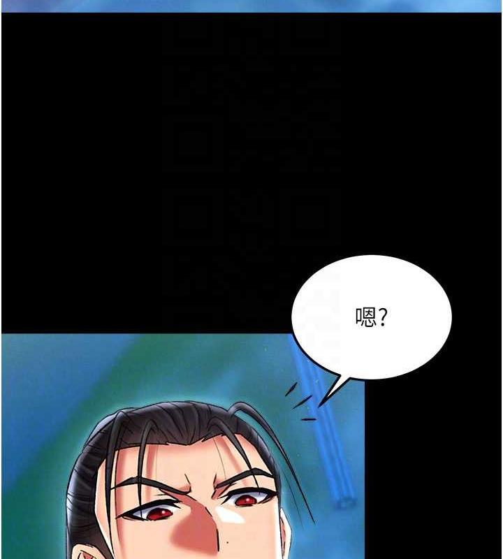 第47话-给性奴排便训练 - 第95.jpg页