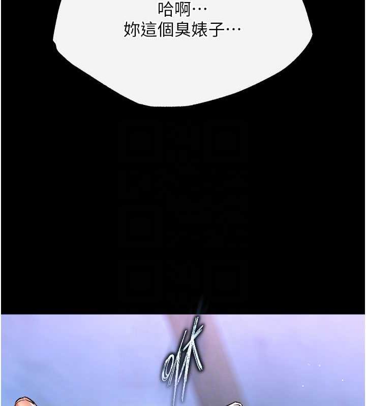 第47话-给性奴排便训练 - 第99.jpg页
