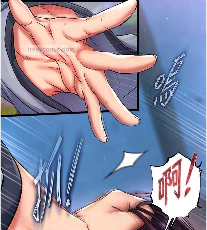 第47话-给性奴排便训练 - 第100.jpg页