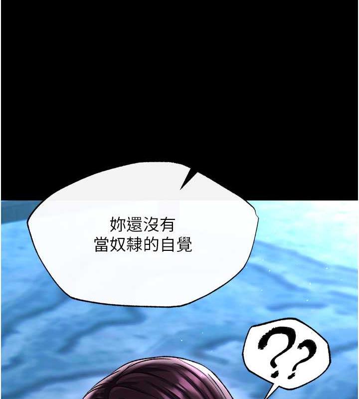 第47话-给性奴排便训练 - 第108.jpg页