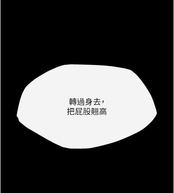 第47话-给性奴排便训练 - 第111.jpg页