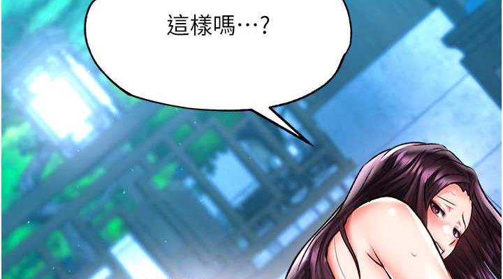 第47话-给性奴排便训练 - 第114.jpg页