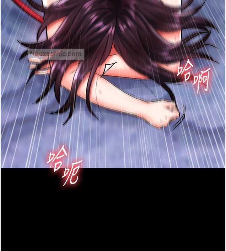 第47话-给性奴排便训练 - 第120.jpg页