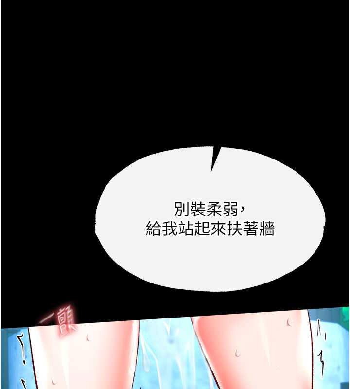 第47话-给性奴排便训练 - 第124.jpg页