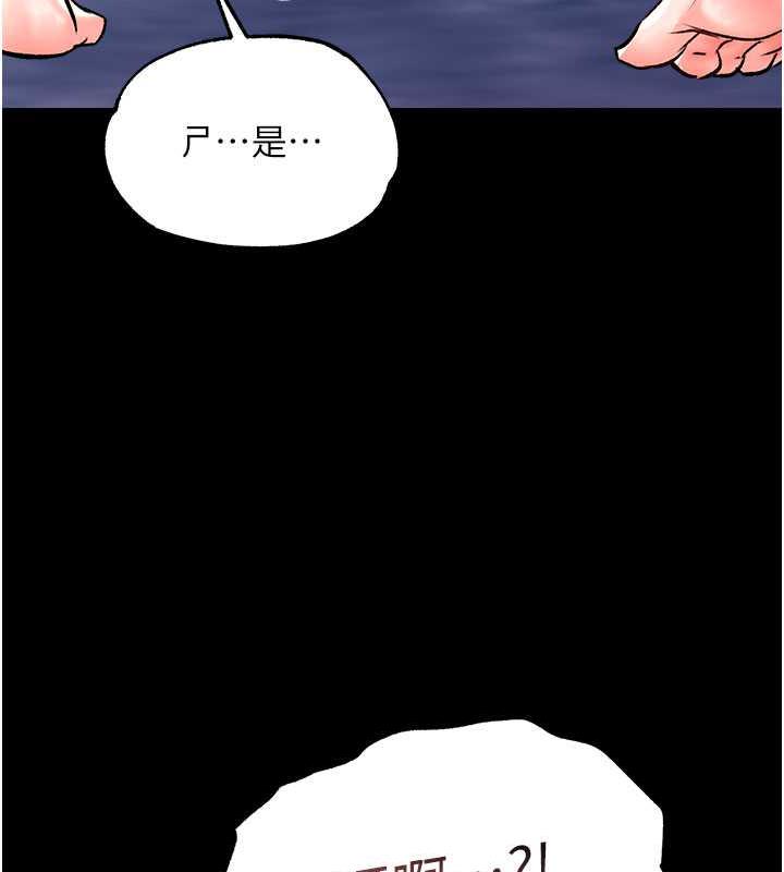 第47话-给性奴排便训练 - 第126.jpg页