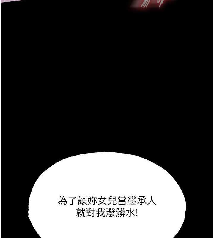 第47话-给性奴排便训练 - 第129.jpg页