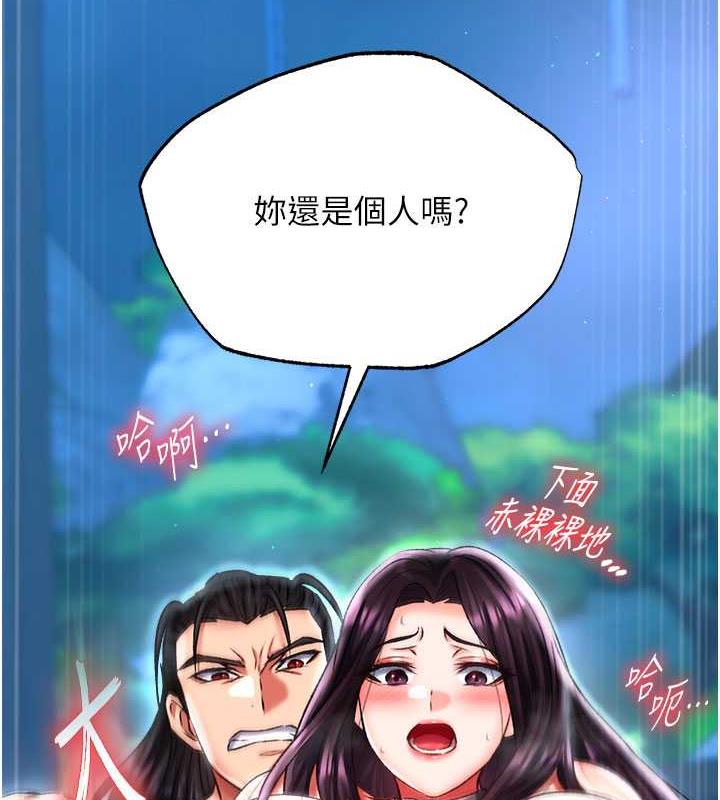 第47话-给性奴排便训练 - 第135.jpg页