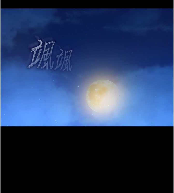第47话-给性奴排便训练 - 第147.jpg页